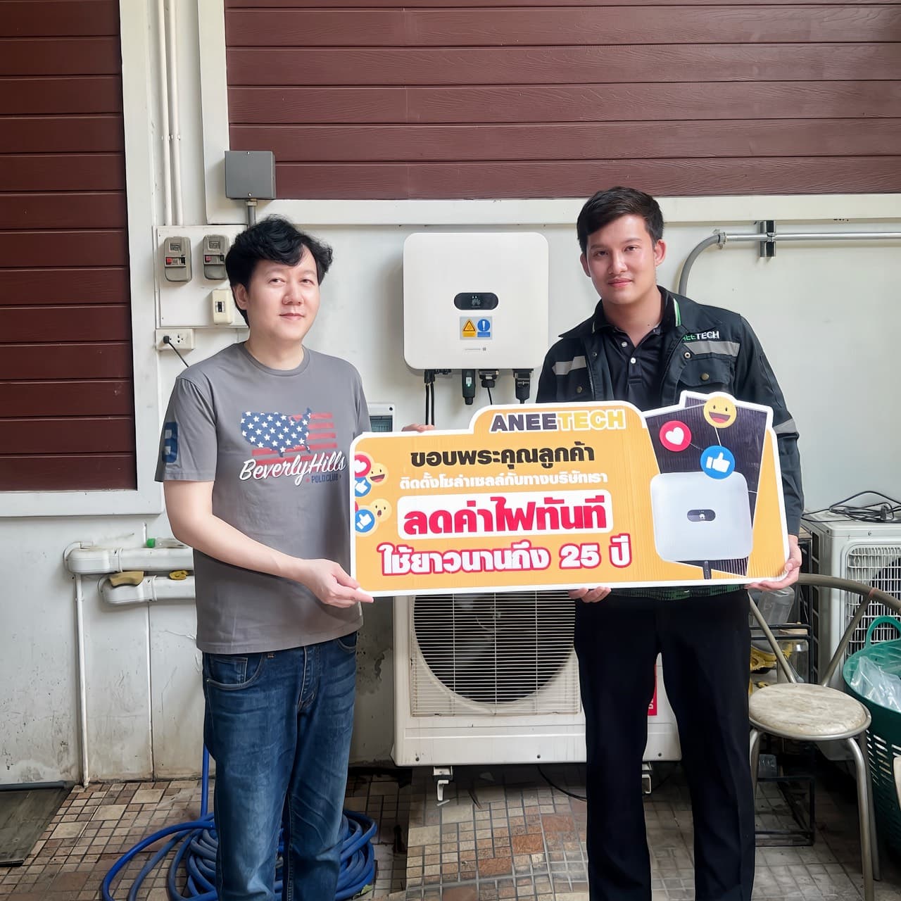 รีวิวลูกค้าติดตั้งโซล่าเซลล์ ปทุมธานี กับ ANEETECH