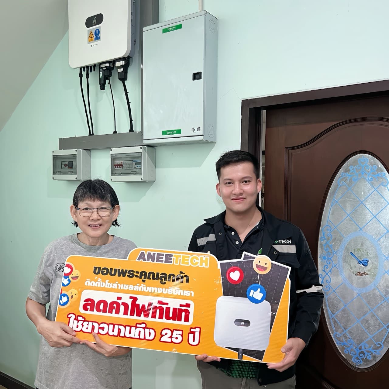 รีวิวลูกค้าติดตั้งโซล่าเซลล์ ปทุมธานี กับ ANEETECH