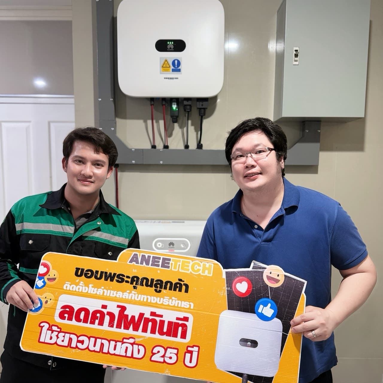 รีวิวลูกค้าติดตั้งโซล่าเซลล์ ปทุมธานี กับ ANEETECH