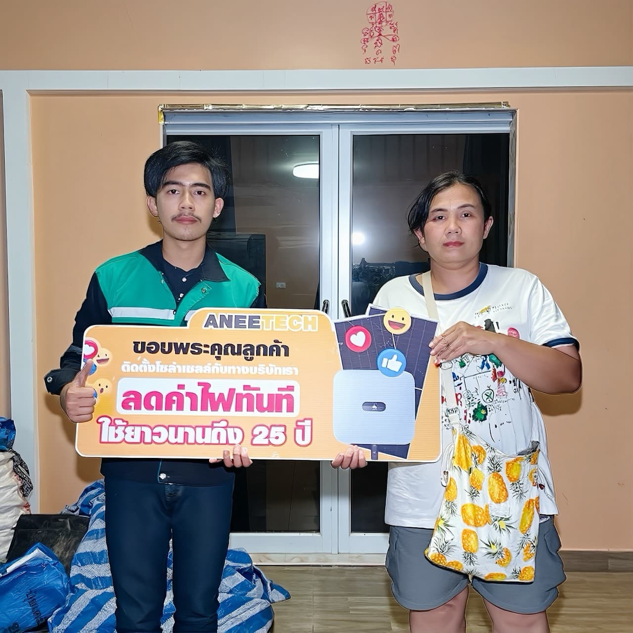 รีวิวลูกค้าติดตั้งโซล่าเซลล์ ปทุมธานี กับ ANEETECH