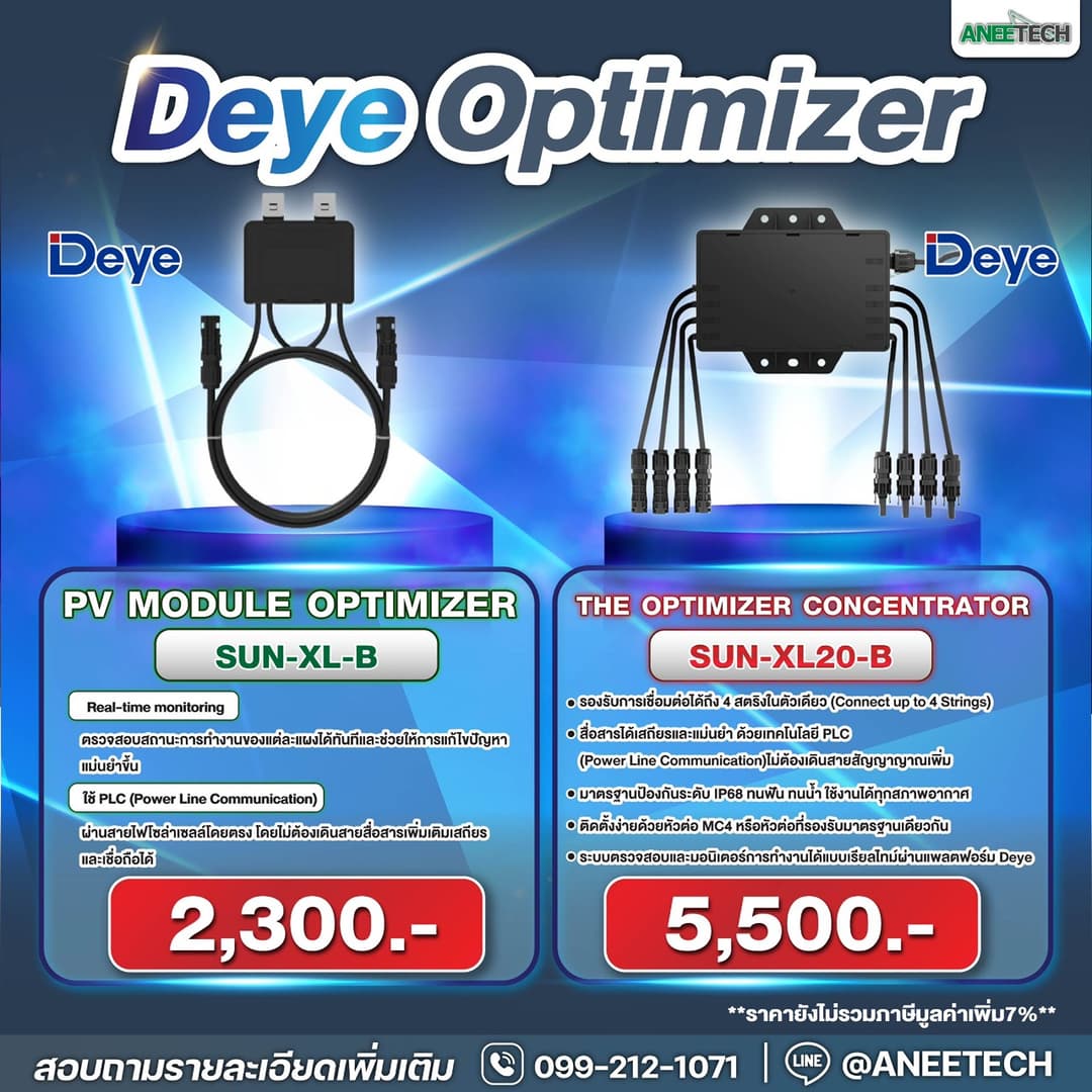 Deye Optimizer